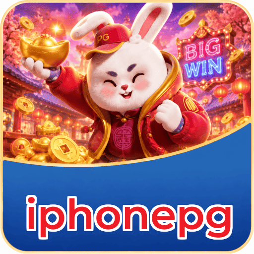 iphonepg Logo
